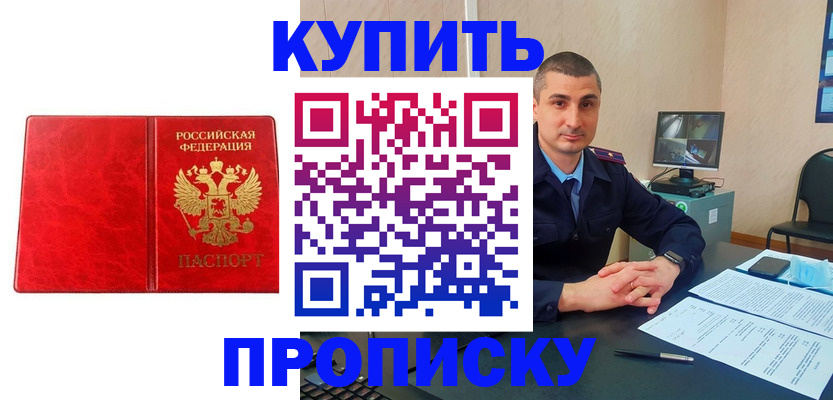 регистрация в Гусеве